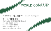 素材0090