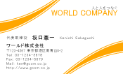 素材0097