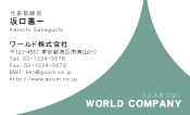 素材0055