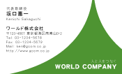 素材0063