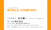 素材0013