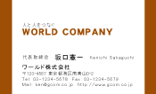 素材0075