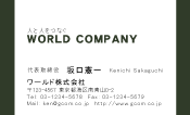 素材0078