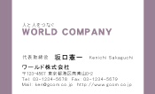 素材0081