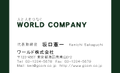 素材0087