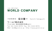 素材0090