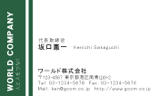 素材0090