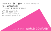 素材0048