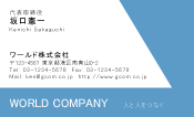 素材0052