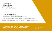 素材0092