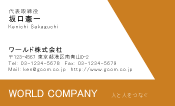 素材0094