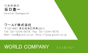 素材0095
