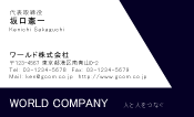 素材0099