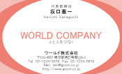 素材0067