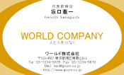 素材0092