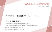 素材0070