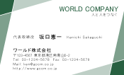 素材0090