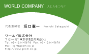 素材0063