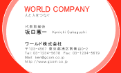 素材0001