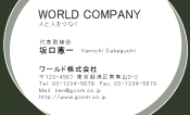 素材0078