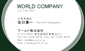 素材0087