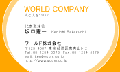 素材0097