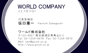 素材0099
