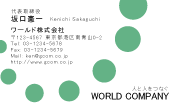 素材0017
