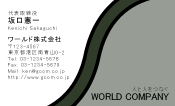 素材0078