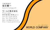 素材0080