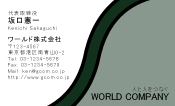 素材0087
