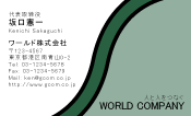 素材0090