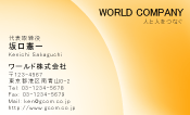 素材0053