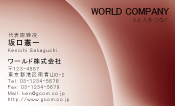 素材0054
