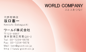 素材0067