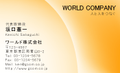 素材0080