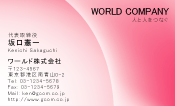 素材0084