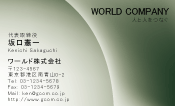 素材0087
