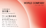 素材0098