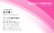 素材0048