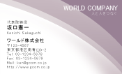 素材0081