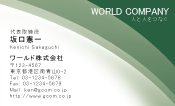 素材0090