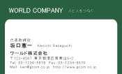 素材0090