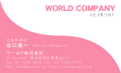 素材0007