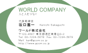 素材0051