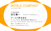 素材0053