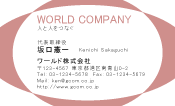 素材0070
