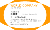 素材0080
