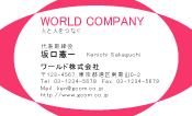 素材0084