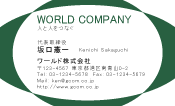 素材0090